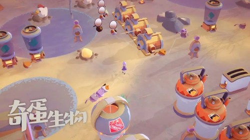 奇蛋生物汉化版