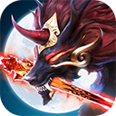 山海与妖灵2025最新版