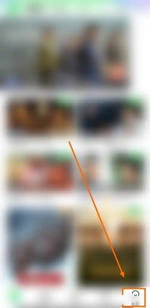 爱奇艺视频pad版