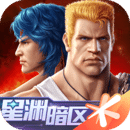 魂斗罗归来最新版