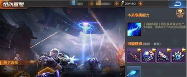 魂斗罗归来最新版新手怎么过雪域副本