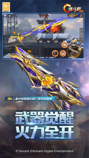 魂斗罗归来最新版