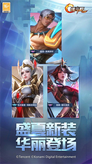 魂斗罗归来最新版