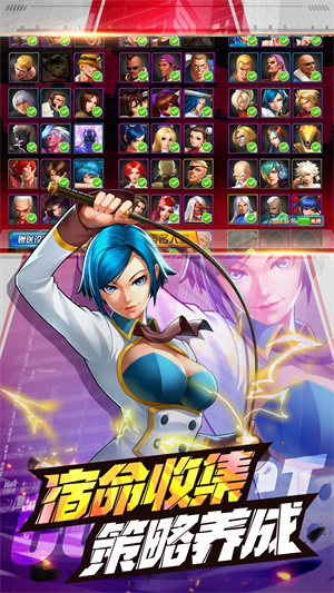 拳皇98终极之战OL手游