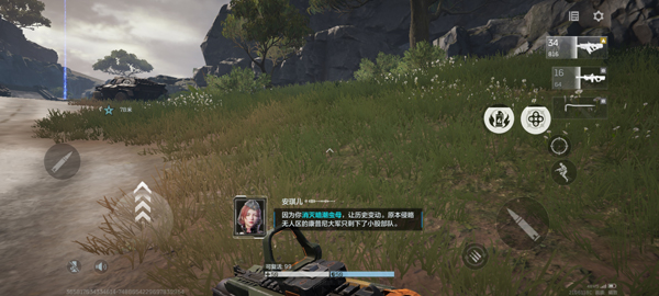 逆战：未来腾讯版