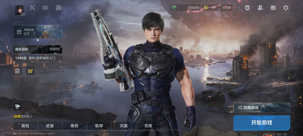 逆战：未来腾讯版