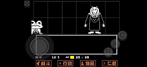 传说之下：黄金正义移植版