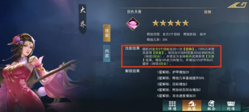 飓风三国官方版