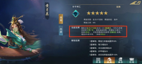 飓风三国官方版