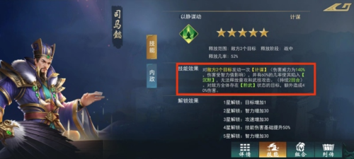 飓风三国官方版