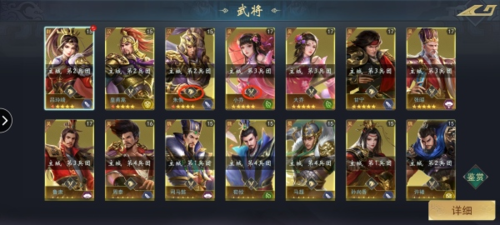 飓风三国官方版