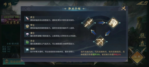 飓风三国官方版