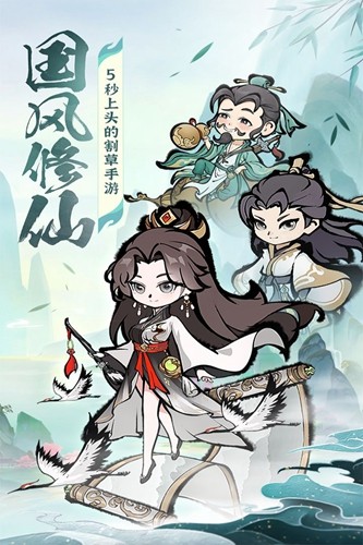 诛天剑侠九游渠道服