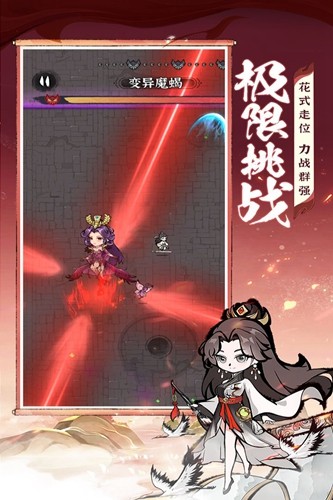 诛天剑侠九游渠道服