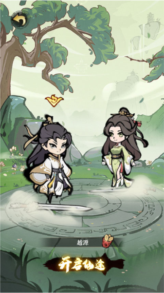 诛天剑侠九游渠道服