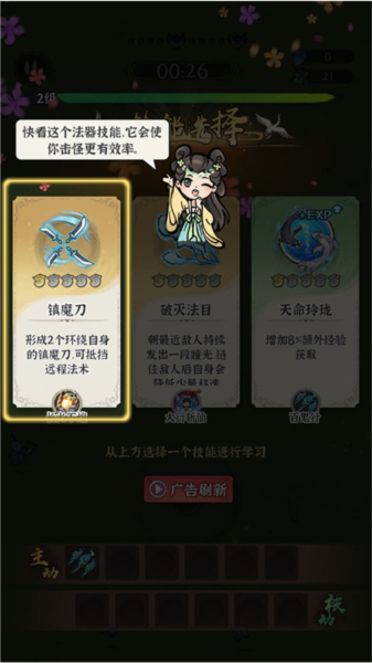 诛天剑侠九游渠道服