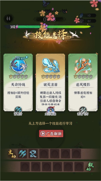 诛天剑侠九游渠道服