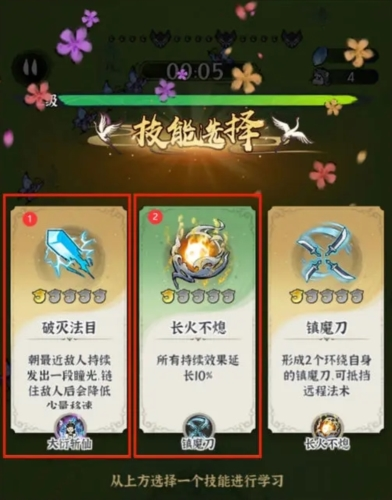 诛天剑侠九游渠道服