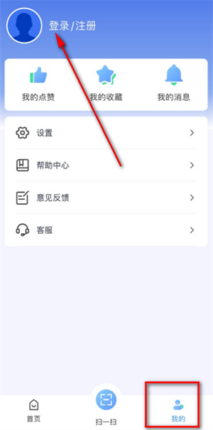 智慧科协最新版