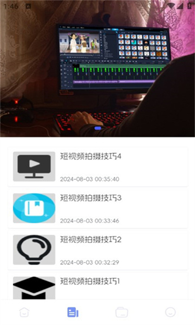 红运助手最新版