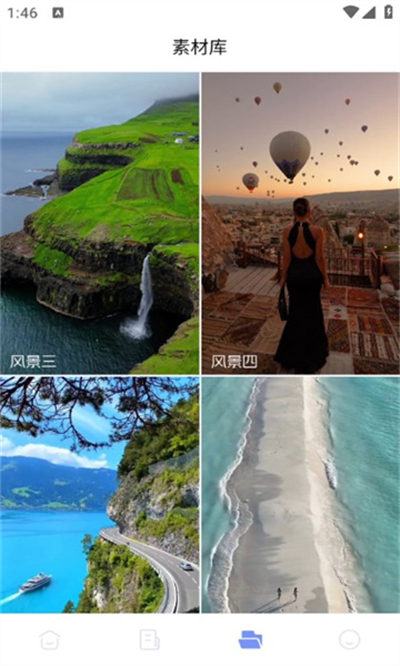 红运助手最新版