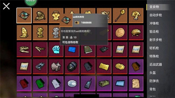 地铁狗突围小游戏