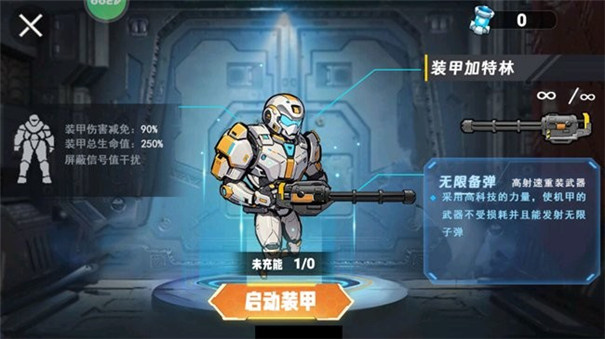 地铁狗突围小游戏