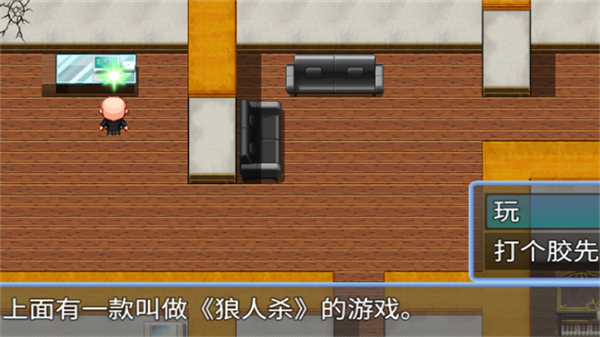 孙笑川传奇官方版