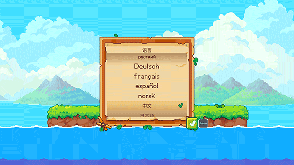 路纳的钓鱼花园