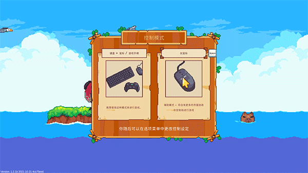 路纳的钓鱼花园