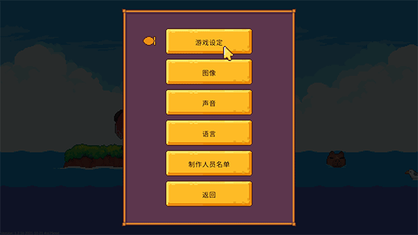 路纳的钓鱼花园