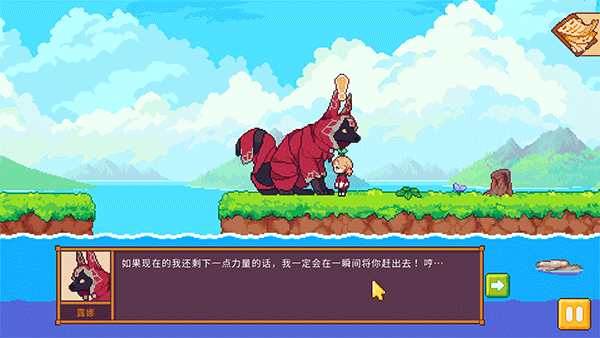 路纳的钓鱼花园