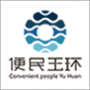 便民玉环安卓版