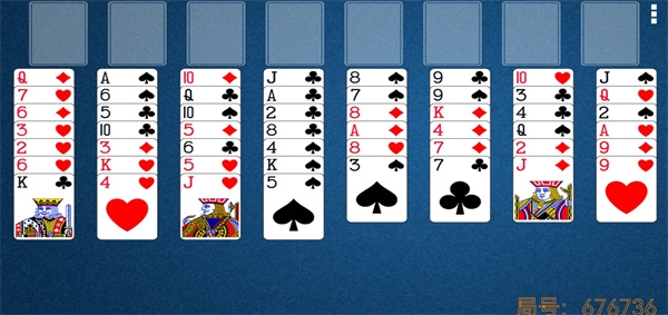 空当接龙经典版