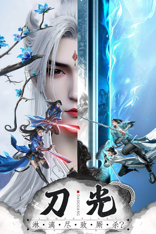 王者战神传奇官方版