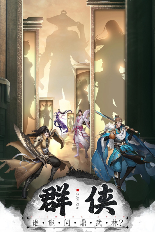 王者战神传奇官方版