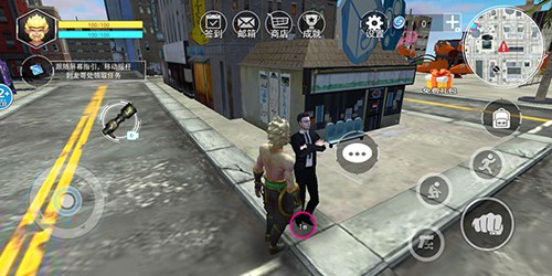 猴王模拟器安卓版