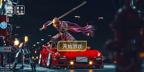 猴王模拟器安卓版