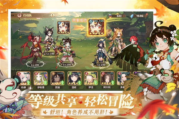 卢希达起源离线版