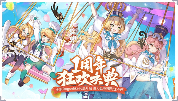 龙之谷2最新版新手入门攻略