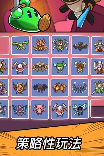 勇闯要塞游戏官方版