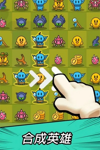 勇闯要塞游戏官方版