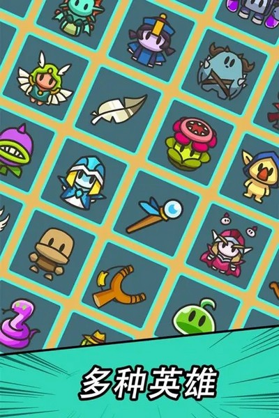 勇闯要塞游戏官方版