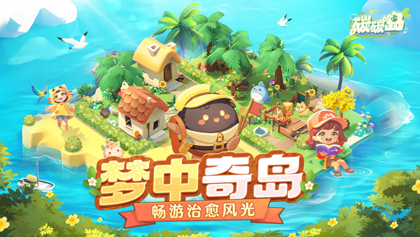 碳碳岛官方正版