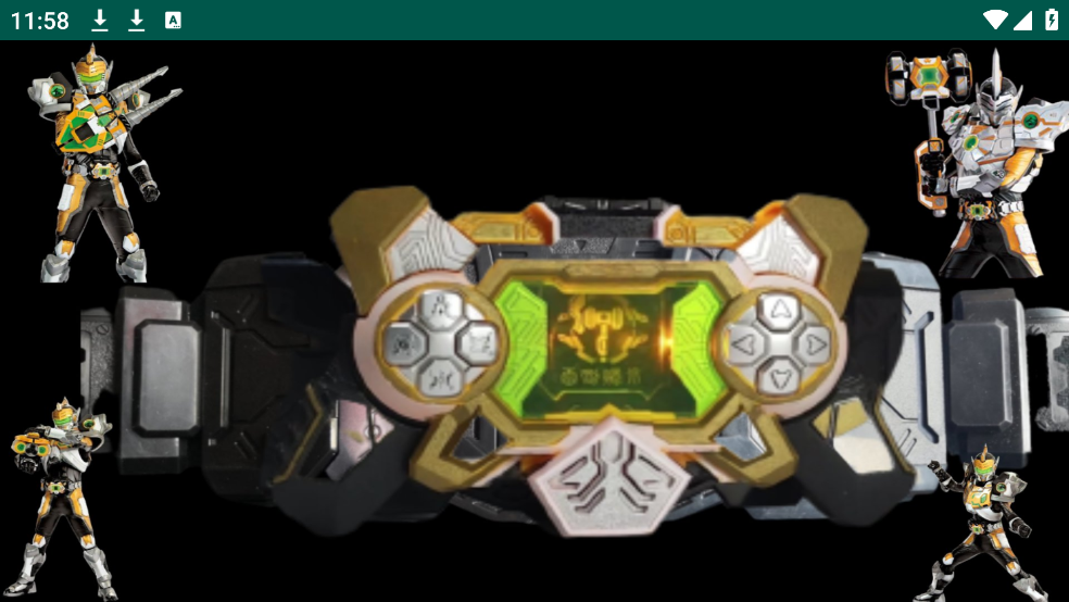 金刚铠甲召唤器模拟器手机版