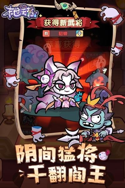 末世王者单机版