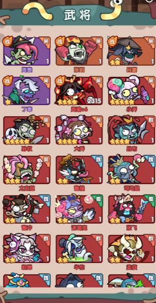 末世王者单机版