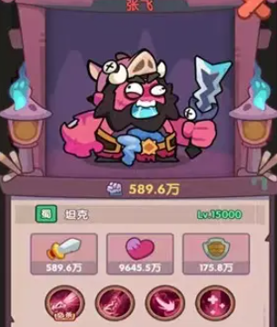 末世王者单机版