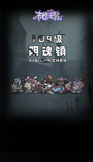 末世王者单机版