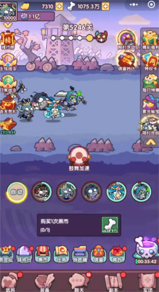 末世王者单机版